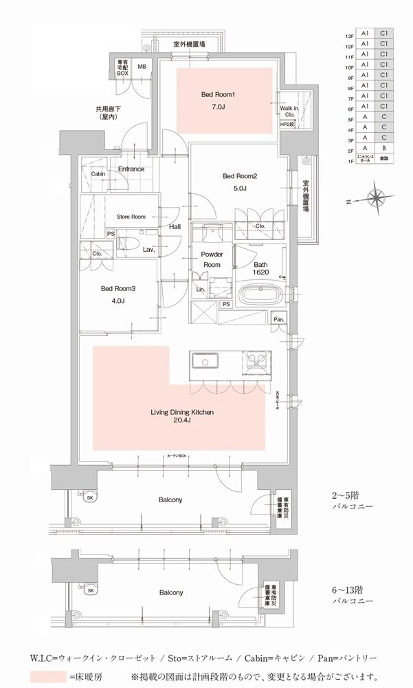 ザ・サンパーク西新 間取り C・C1タイプ
