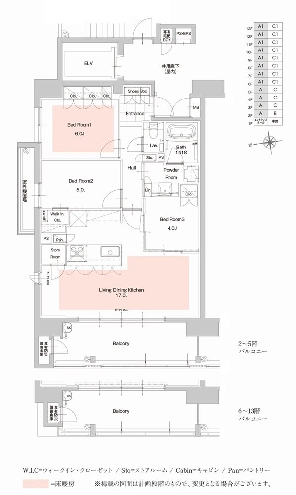 ザ・サンパーク西新 間取り A・A1タイプ