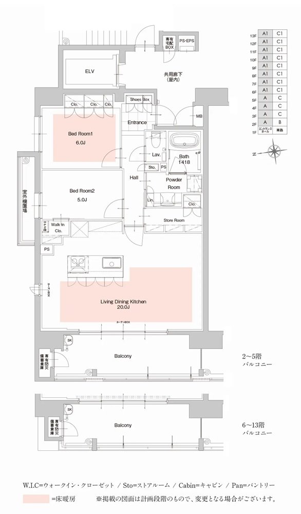 ザ・サンパーク西新 間取り A・A1タイプ（メニュープラン）