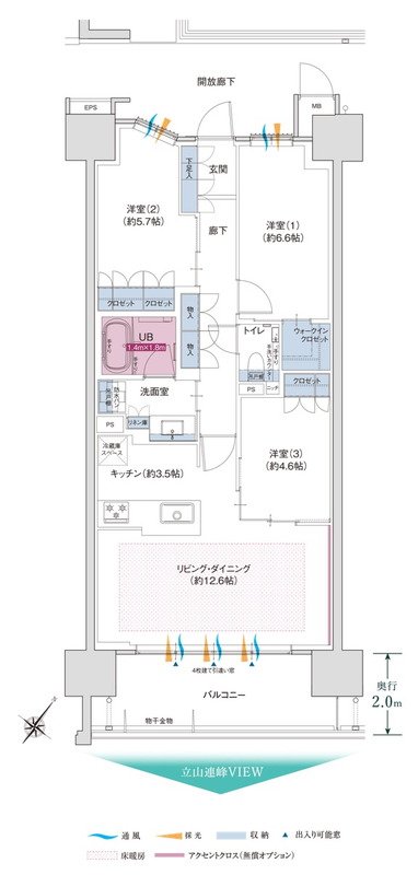 グラディス富山 碧ノ杜 間取り Cタイプ