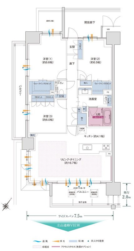 グラディス富山 碧ノ杜 間取り Aタイプ