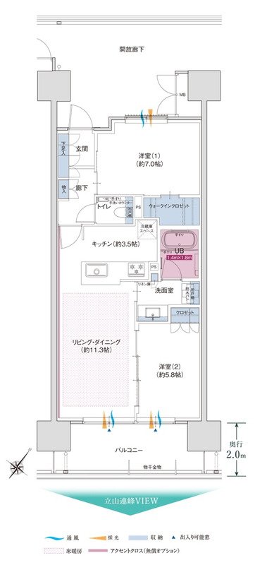 グラディス富山 碧ノ杜 間取り Dタイプ