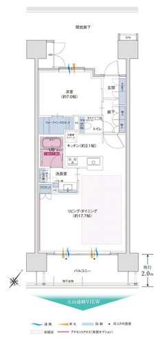 グラディス富山 碧ノ杜 間取り Eタイプ メニュープラン