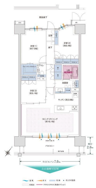 グラディス富山 碧ノ杜 間取り Fタイプ