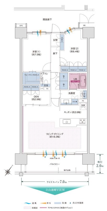 グラディス富山 碧ノ杜 間取り Fタイプ メニュープラン