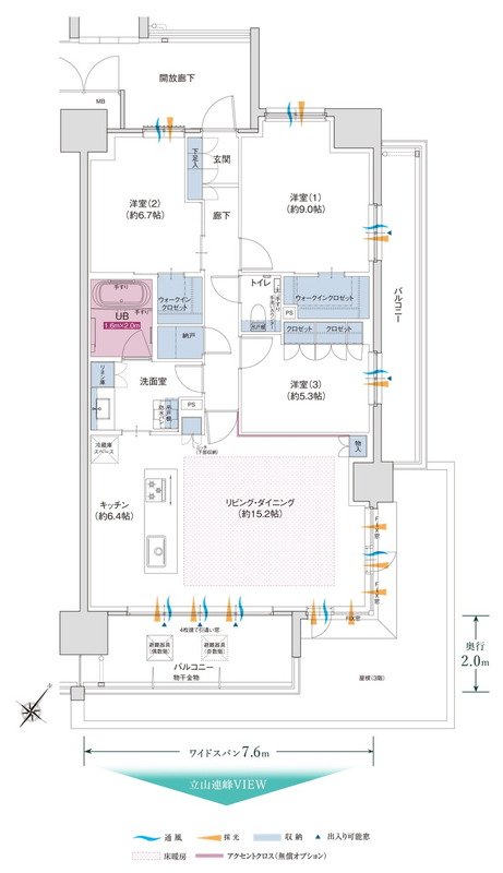 グラディス富山 碧ノ杜 間取り Gタイプ