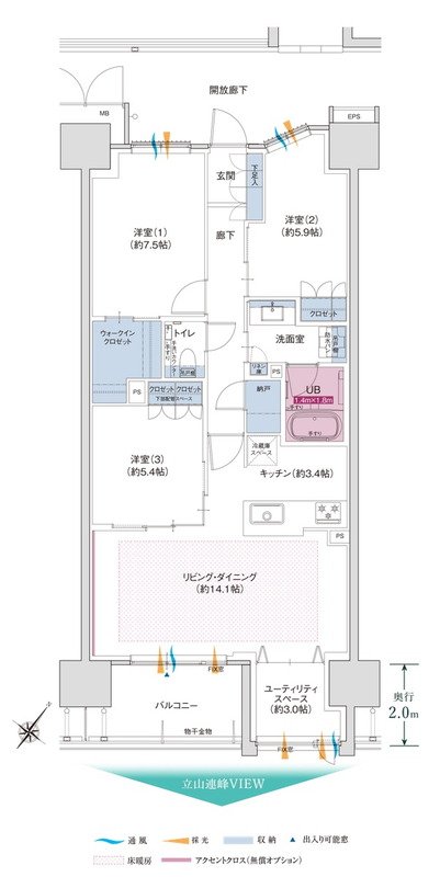 グラディス富山 碧ノ杜 間取り Iタイプ