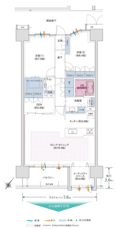 グラディス富山 碧ノ杜 間取り Jタイプ メニュープラン