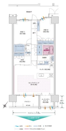 グラディス富山 碧ノ杜 間取り Jタイプ メニュープラン