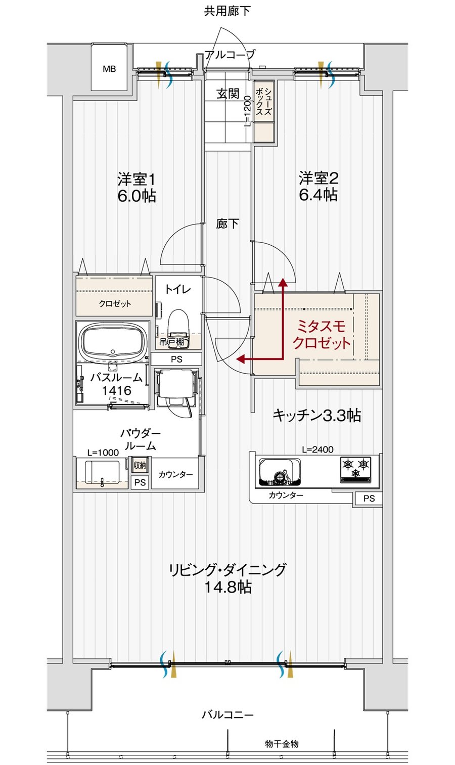 アルファステイツ北長野 間取り B type