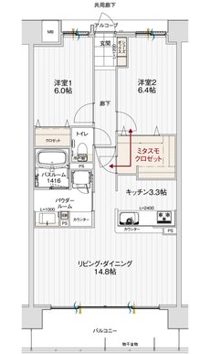 アルファステイツ北長野 間取り B type