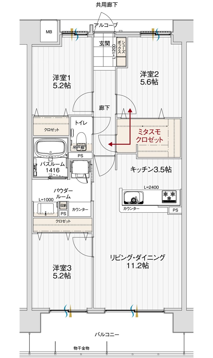 アルファステイツ北長野 間取り F type