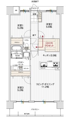 アルファステイツ北長野 間取り F type