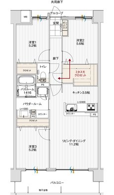 アルファステイツ北長野 間取り D1 type