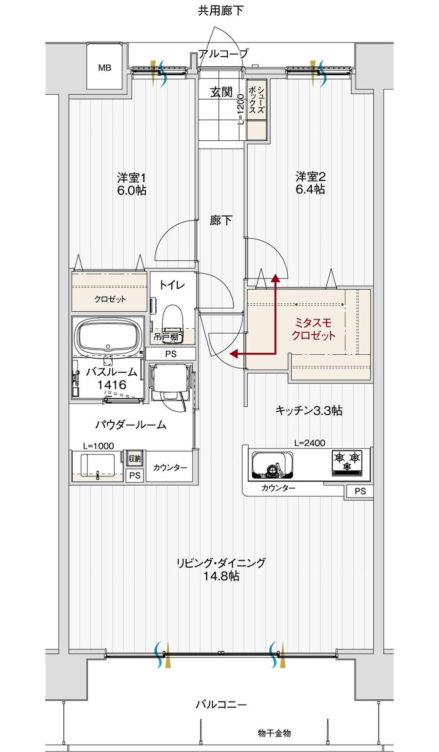 アルファステイツ北長野 間取り B1 type