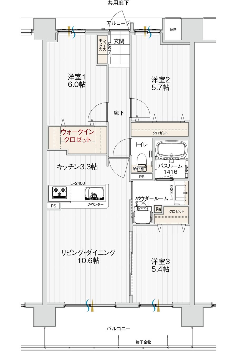 アルファステイツ北長野 間取り C type［メニュー2］