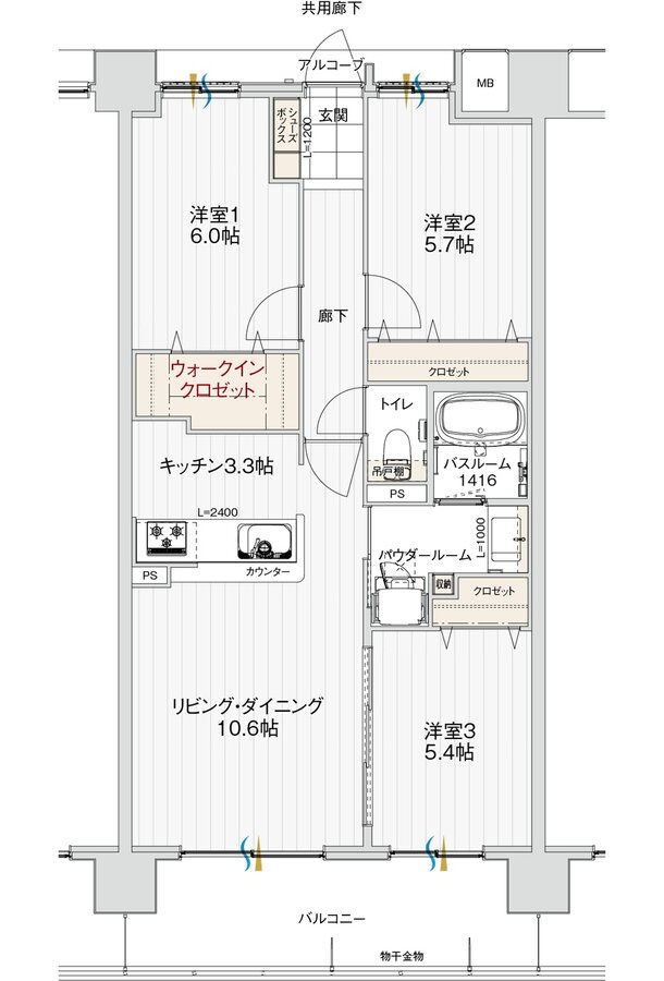 アルファステイツ北長野 間取り C type［メニュー2］