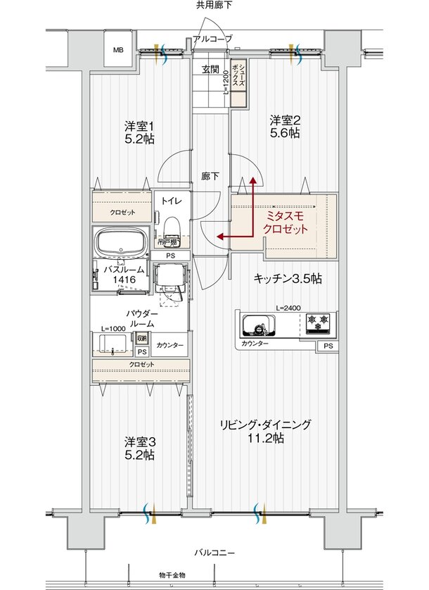 アルファステイツ北長野 間取り D type［メニュー2］