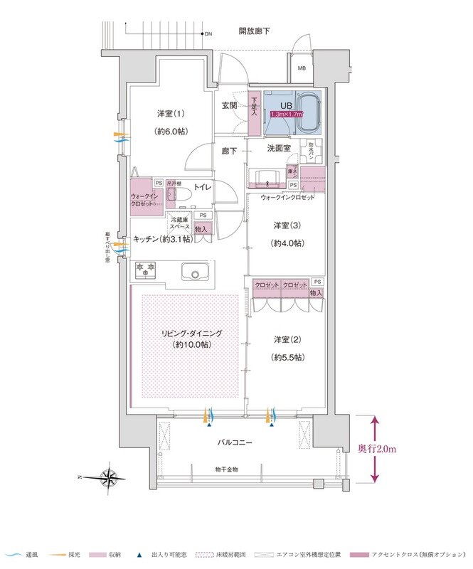 ポレスター大和中央 間取り Aタイプ