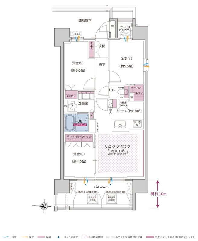 ポレスター大和中央 間取り Cタイプ