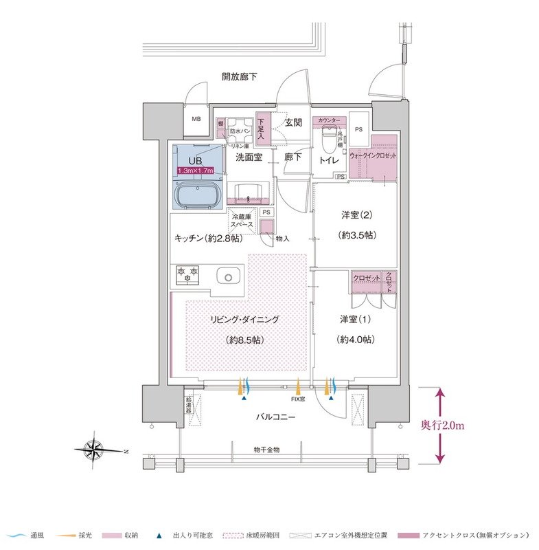 ポレスター大和中央 間取り Eタイプ