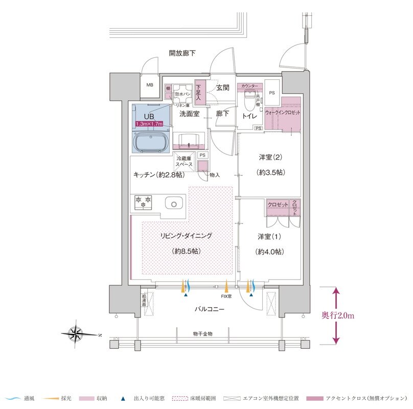ポレスター大和中央 間取り Eタイプ メニュープラン2