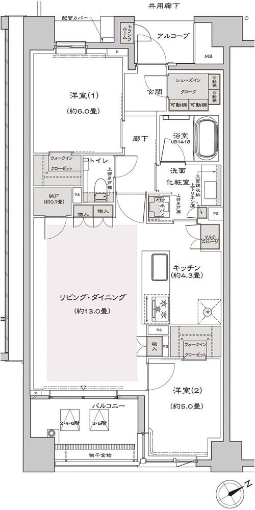 プラウド八事清水ケ岡 間取り E type
