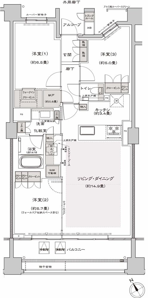 プラウド八事清水ケ岡 間取り B type