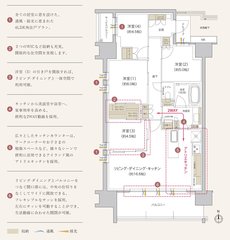 プレディア一宮ハイムスイート 間取り A type