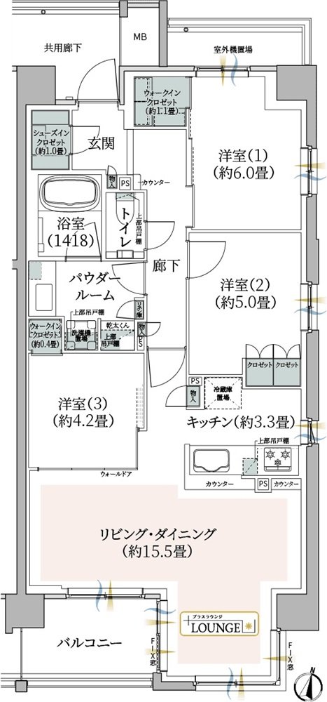 ヴィークステージ鷺沼 間取り H type