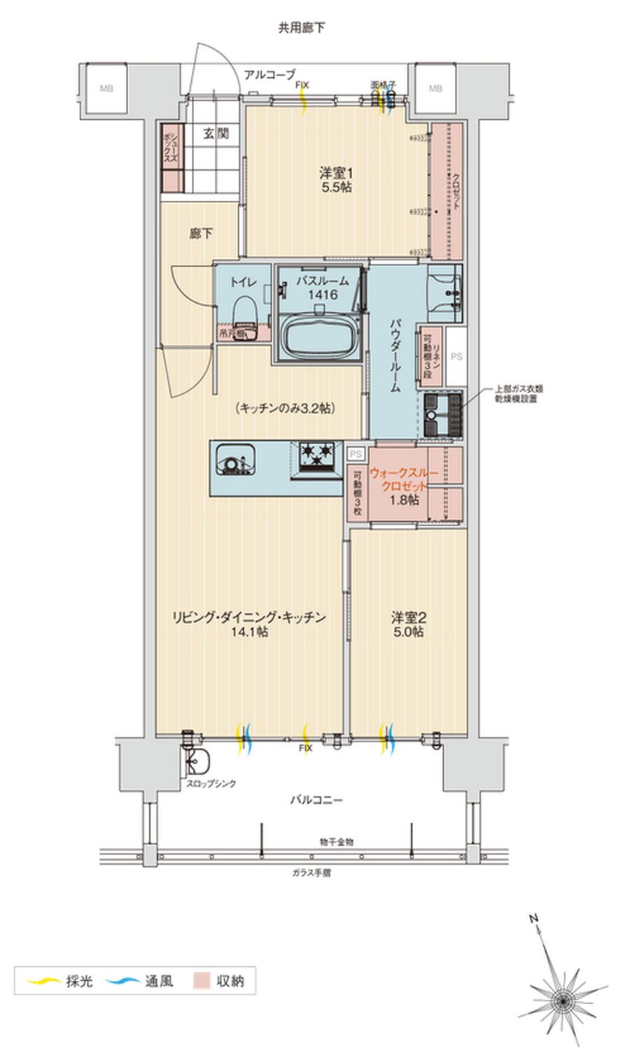 アルファステイツ北谷伊平 間取り B type