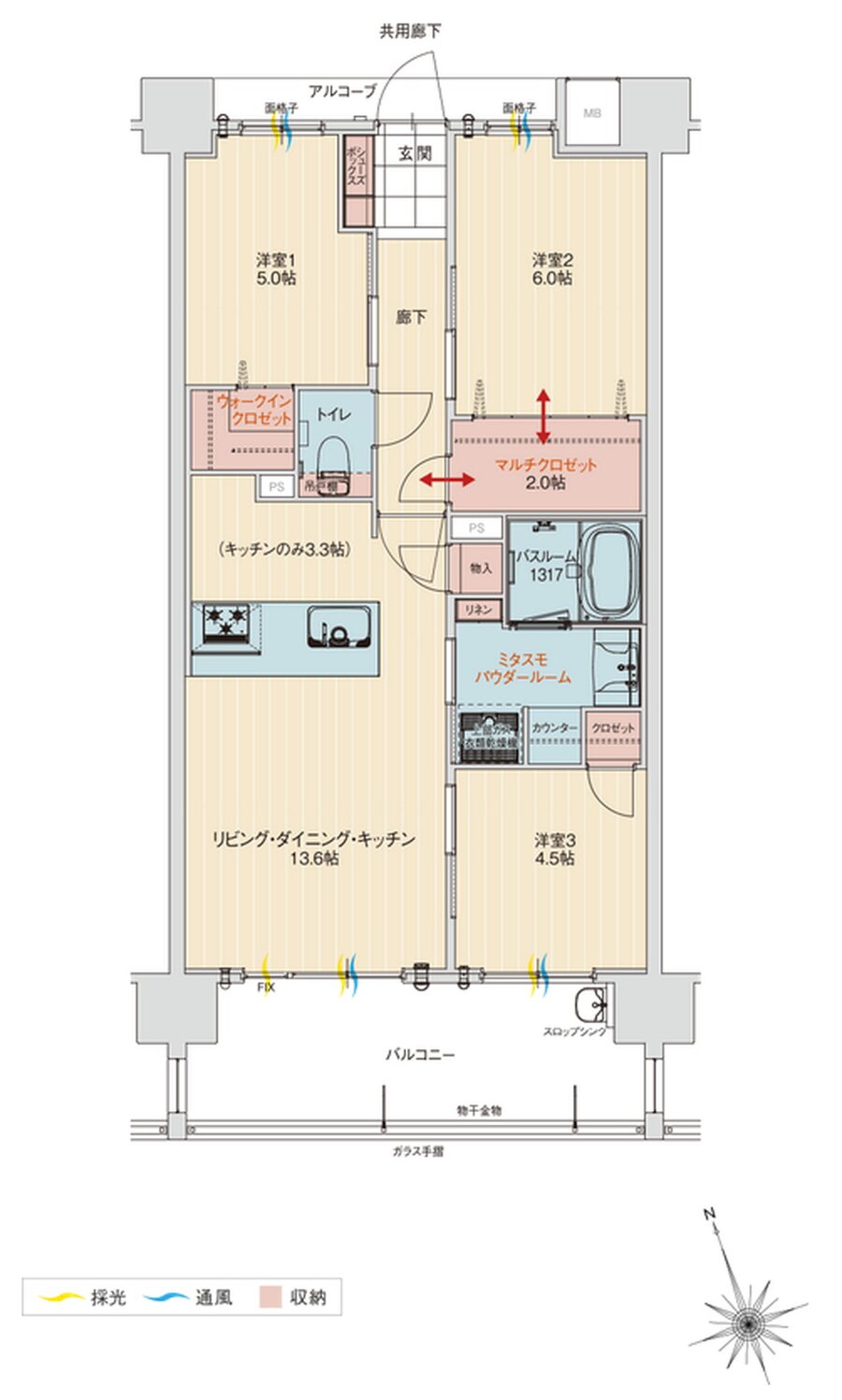 アルファステイツ北谷伊平 間取り G type