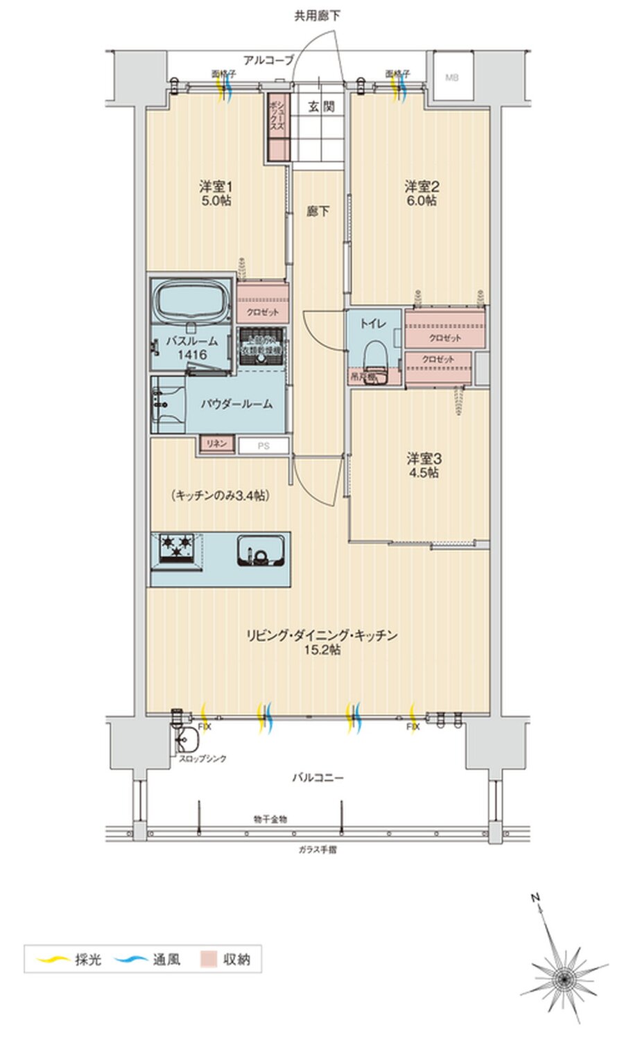 アルファステイツ北谷伊平 間取り H type
