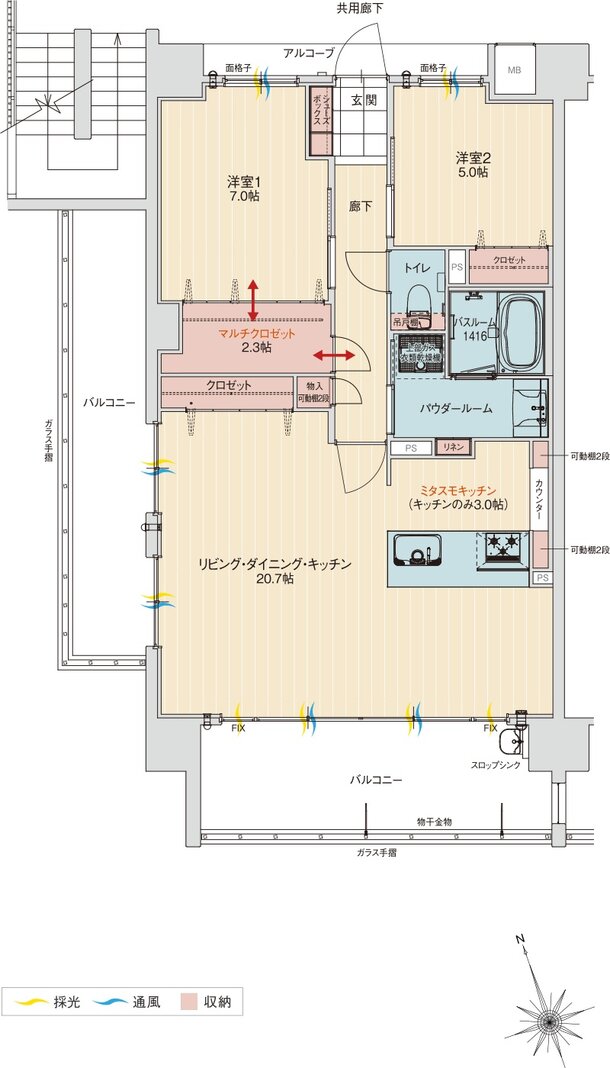 アルファステイツ北谷伊平 間取り A type Menu Plan(無償)