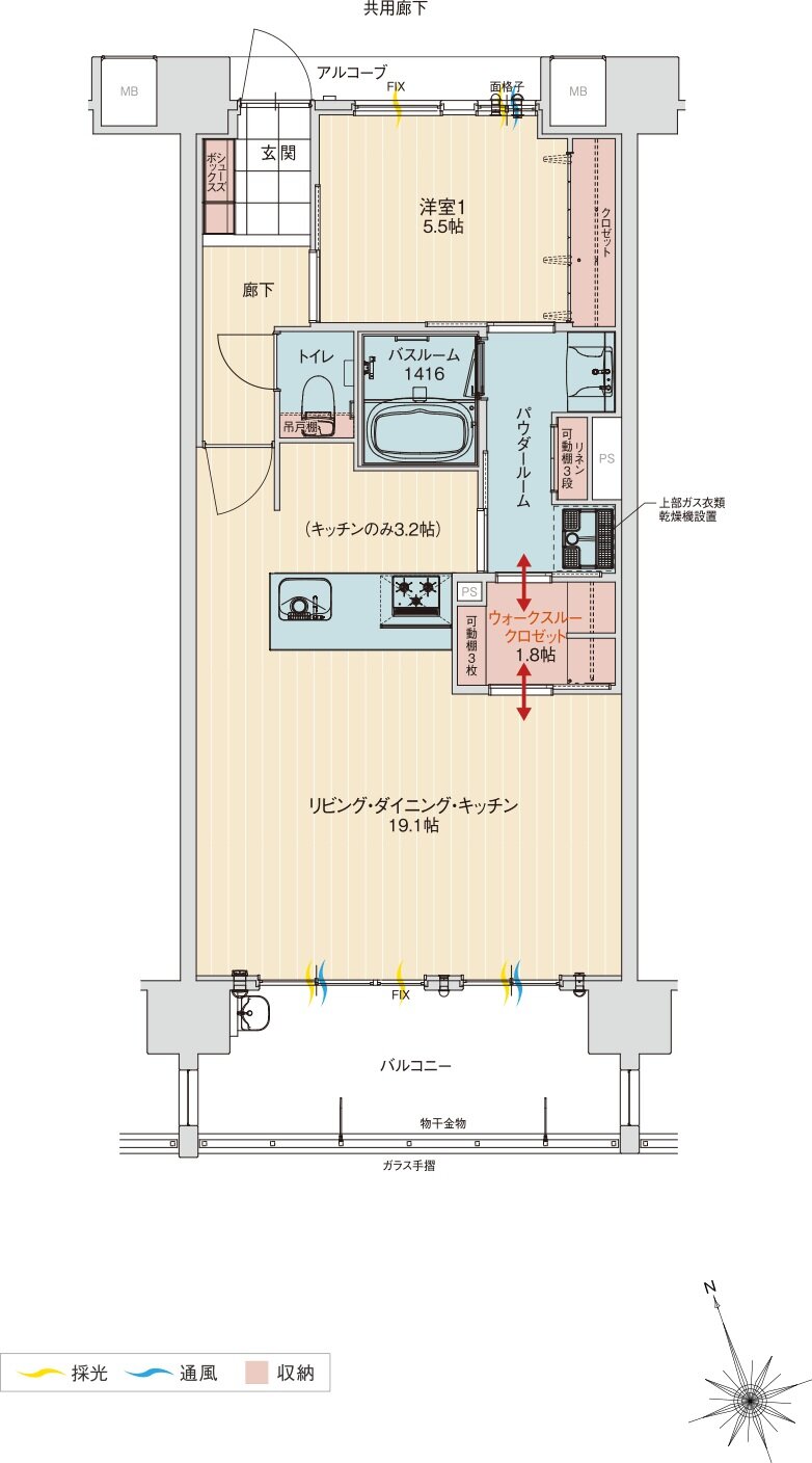 アルファステイツ北谷伊平 間取り B type Menu Plan(無償)