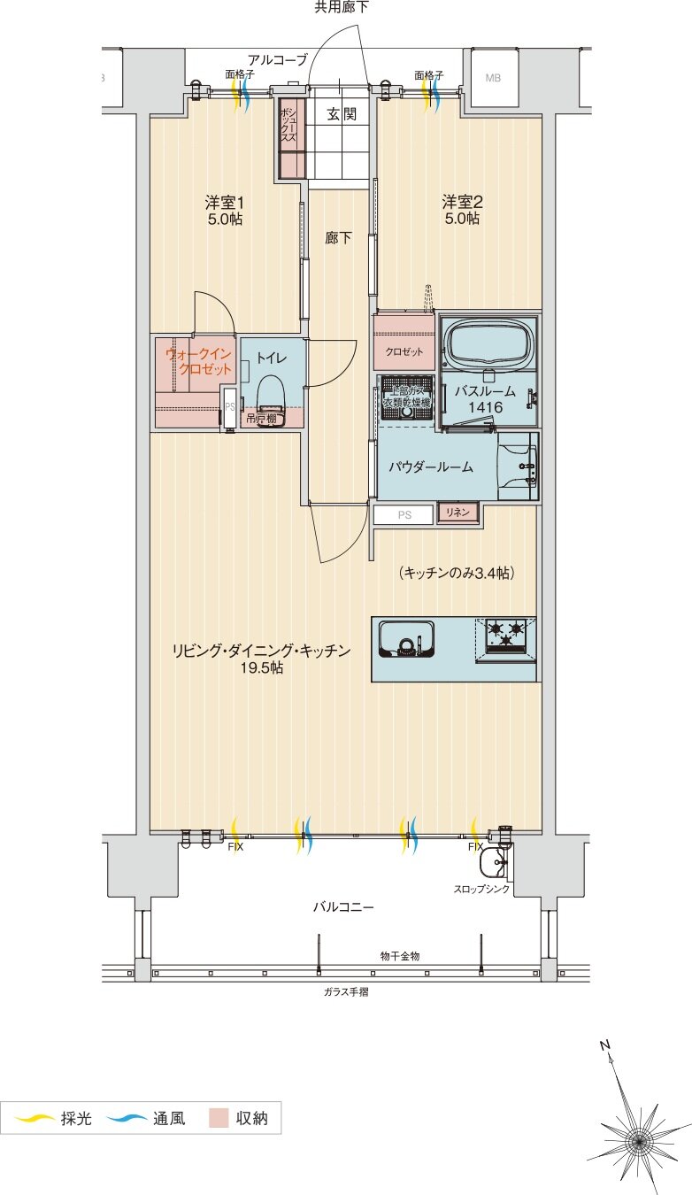 アルファステイツ北谷伊平 間取り C type Menu Plan(無償)