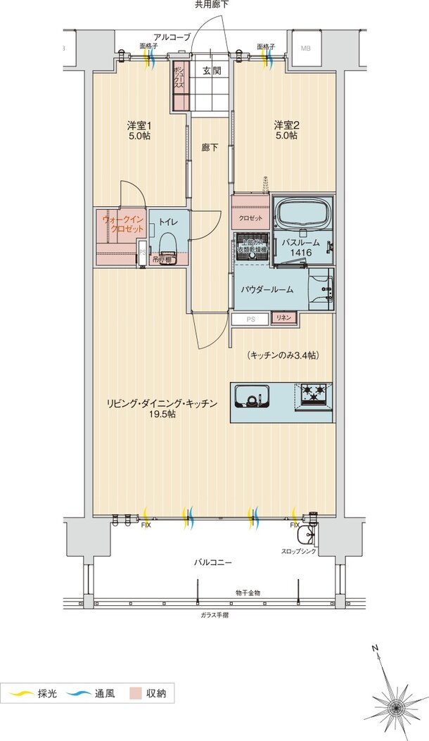 アルファステイツ北谷伊平 間取り C type Menu Plan(無償)