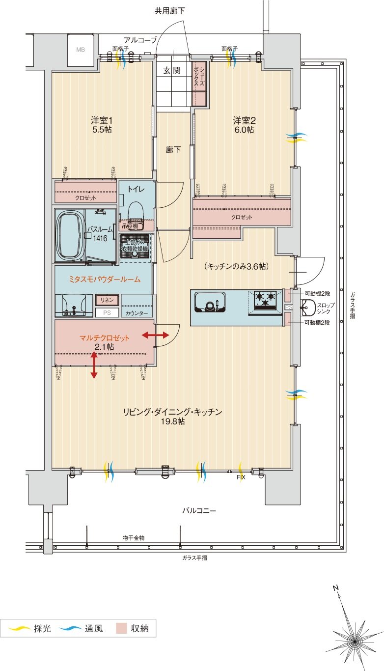 アルファステイツ北谷伊平 間取り I type(menu Plan1)