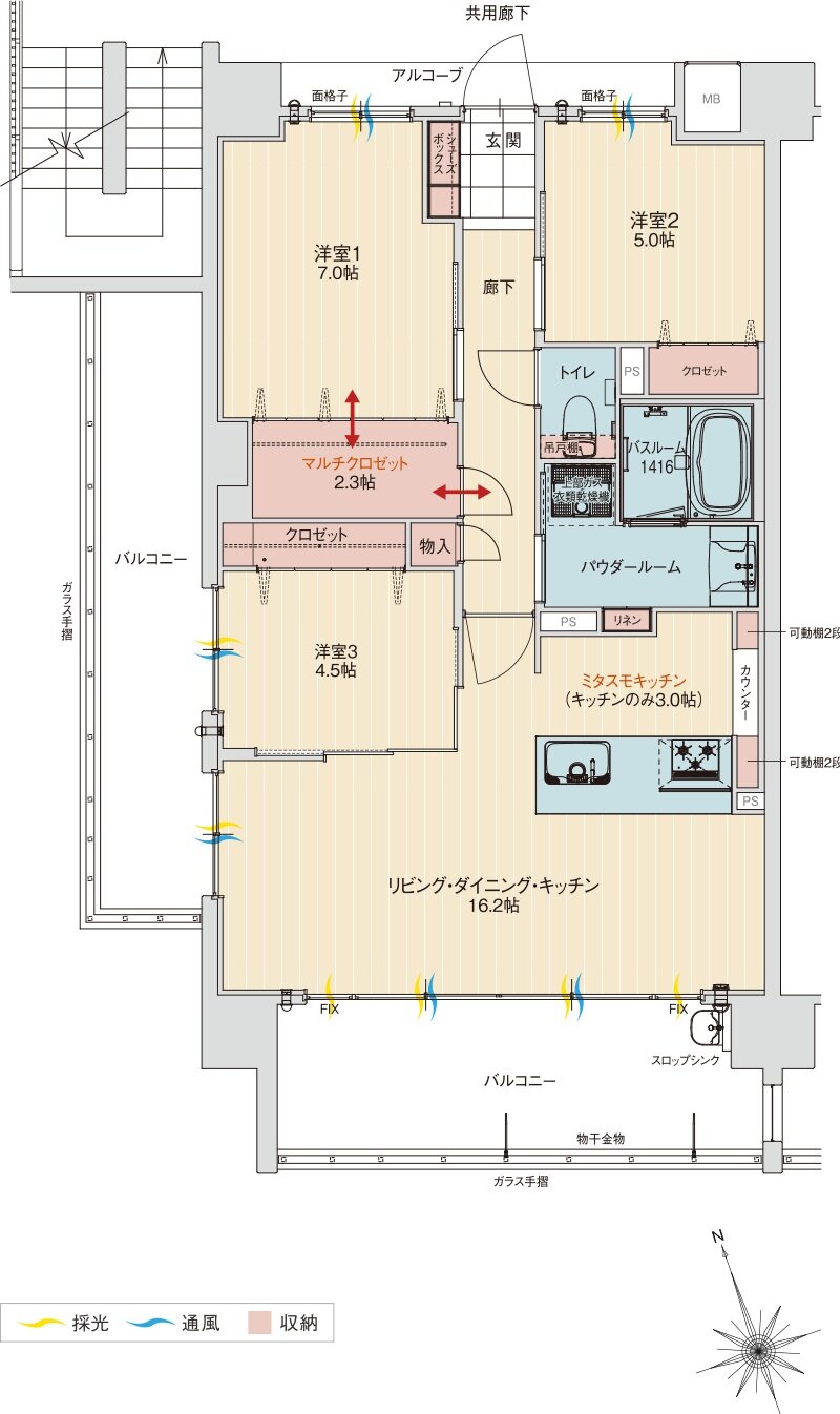 アルファステイツ北谷伊平 間取り A type（menu Plan1)