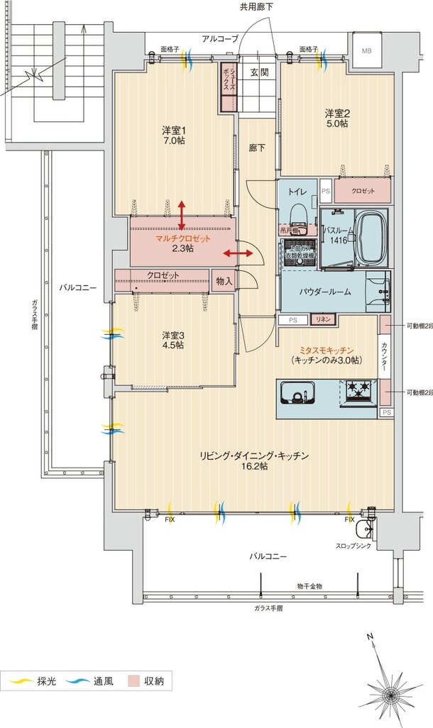 アルファステイツ北谷伊平 間取り A type（menu Plan1)