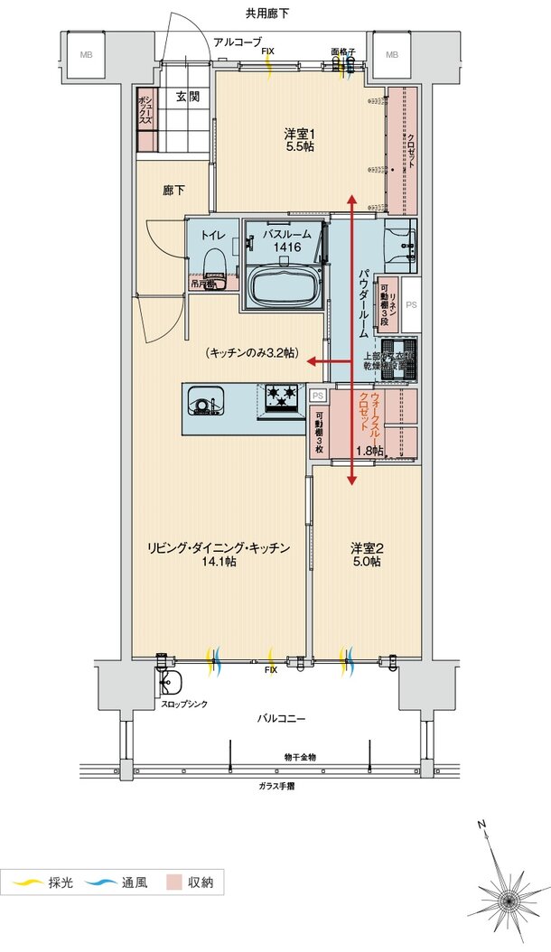 アルファステイツ北谷伊平 間取り B type（menu Plan1)