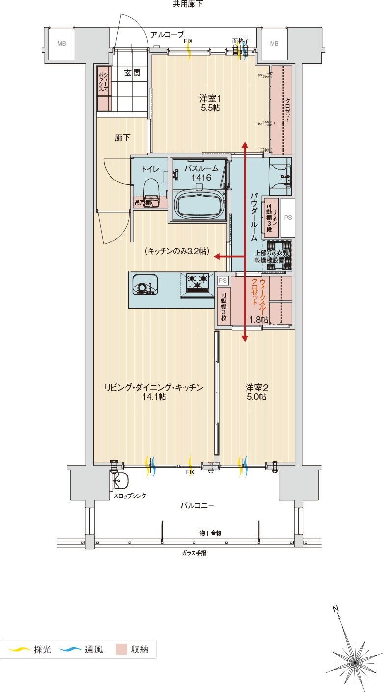 アルファステイツ北谷伊平 間取り Ftype(menu Plan2)