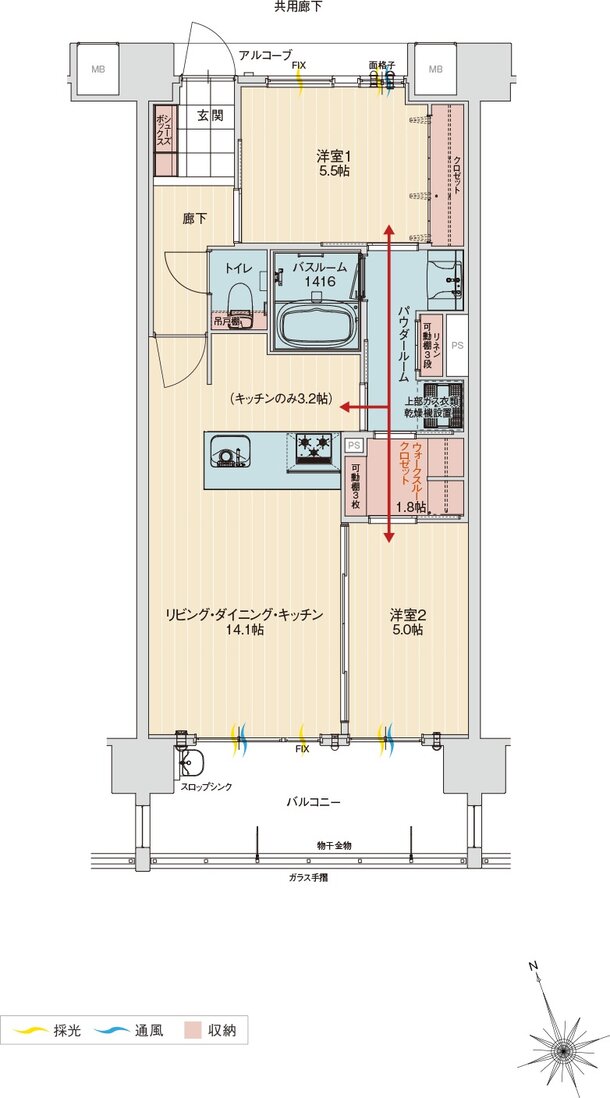 アルファステイツ北谷伊平 間取り Ｆtype（menu Plan2)