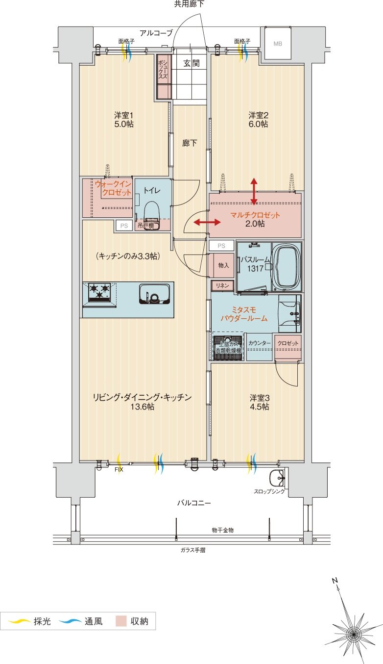 アルファステイツ北谷伊平 間取り G type(menu Plan1)
