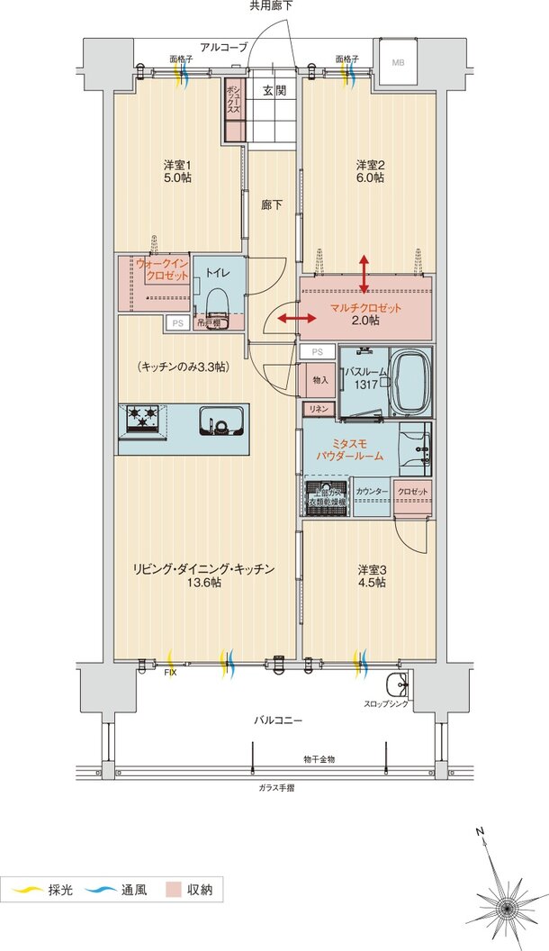 アルファステイツ北谷伊平 間取り G type（menu Plan1)