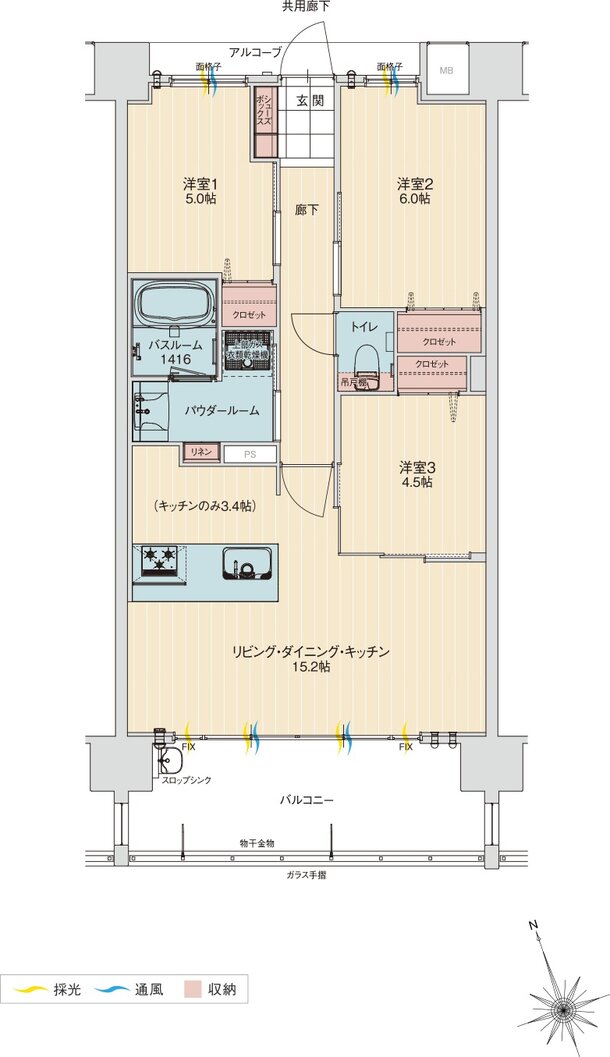 アルファステイツ北谷伊平 間取り H type（menu Plan1)