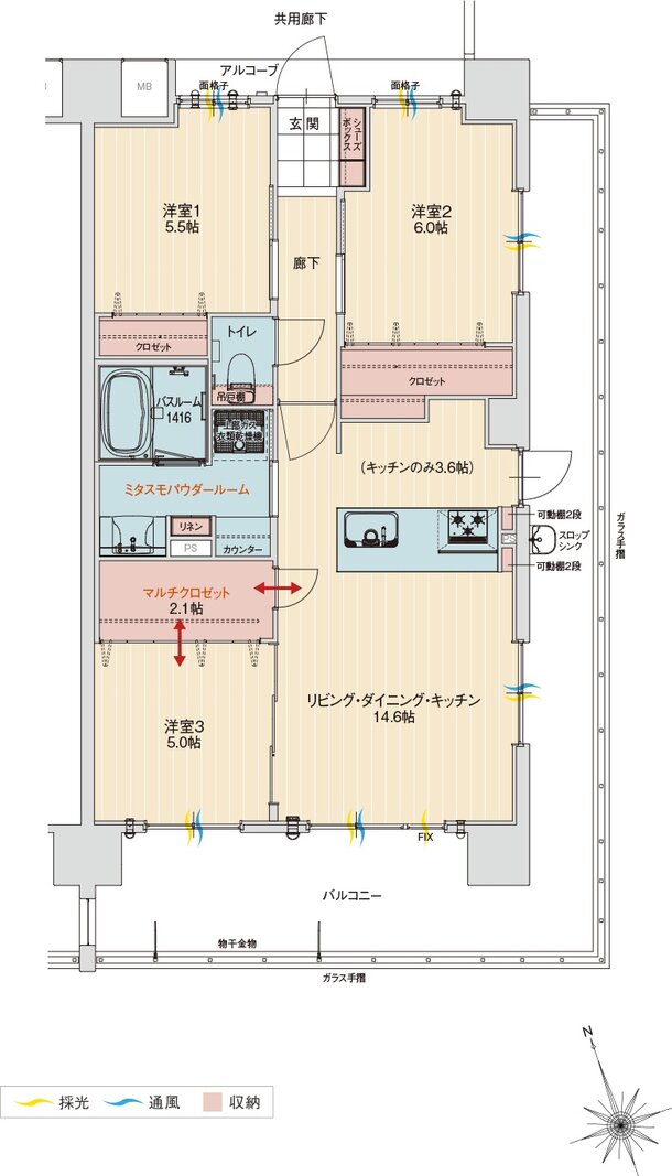 アルファステイツ北谷伊平 間取り I type（menu Plan2)