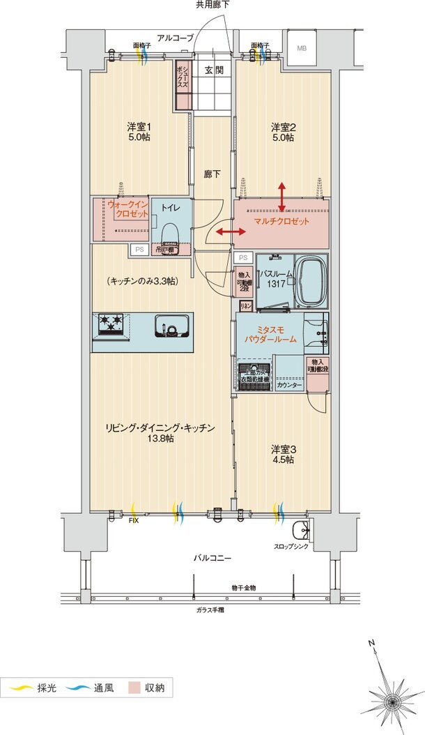 アルファステイツ北谷伊平 間取り E type［Menu Plan2］