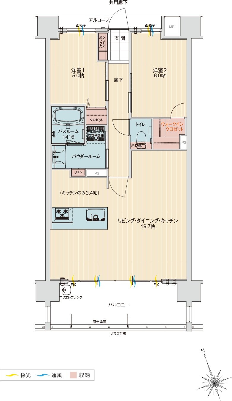 アルファステイツ北谷伊平 間取り H type（Menu Plan1)
