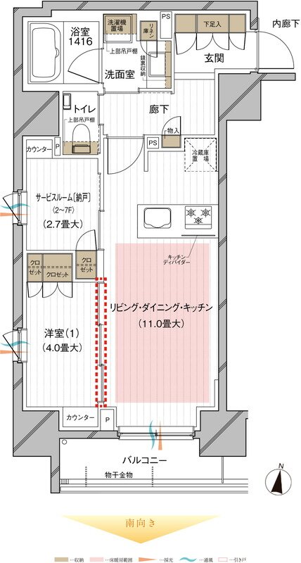 ルジェンテ藤沢 間取り Aタイプ